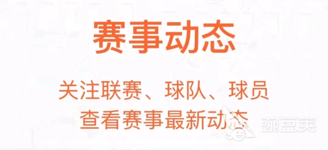 篮球训练术语大全集图片_1