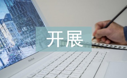 业余爱好者如何提高篮球才华_1