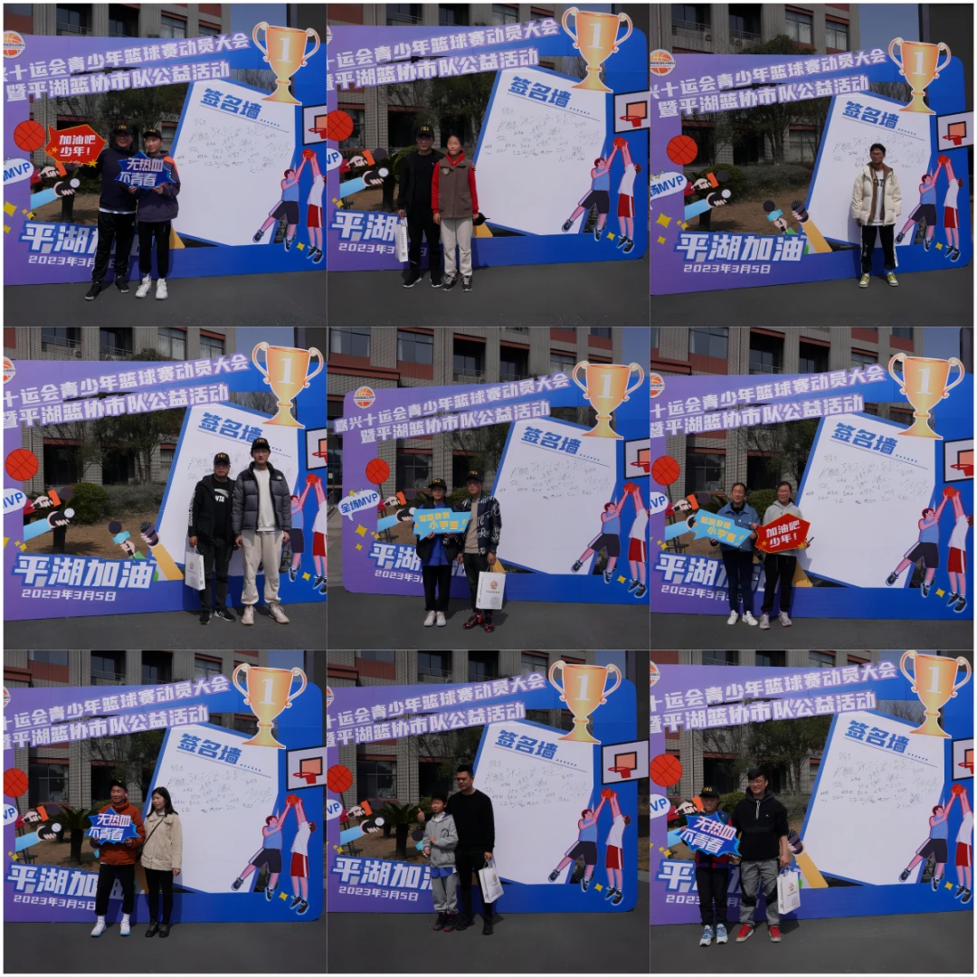 篮球训练计划全集图片_1