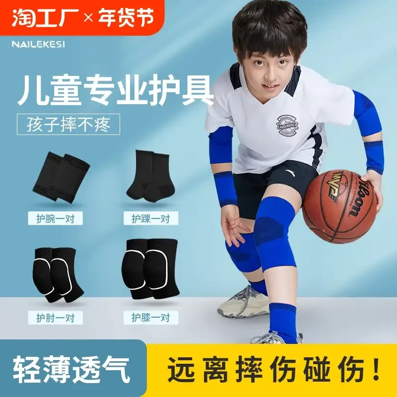 如何在篮球冬令营中加强体能训练？_1